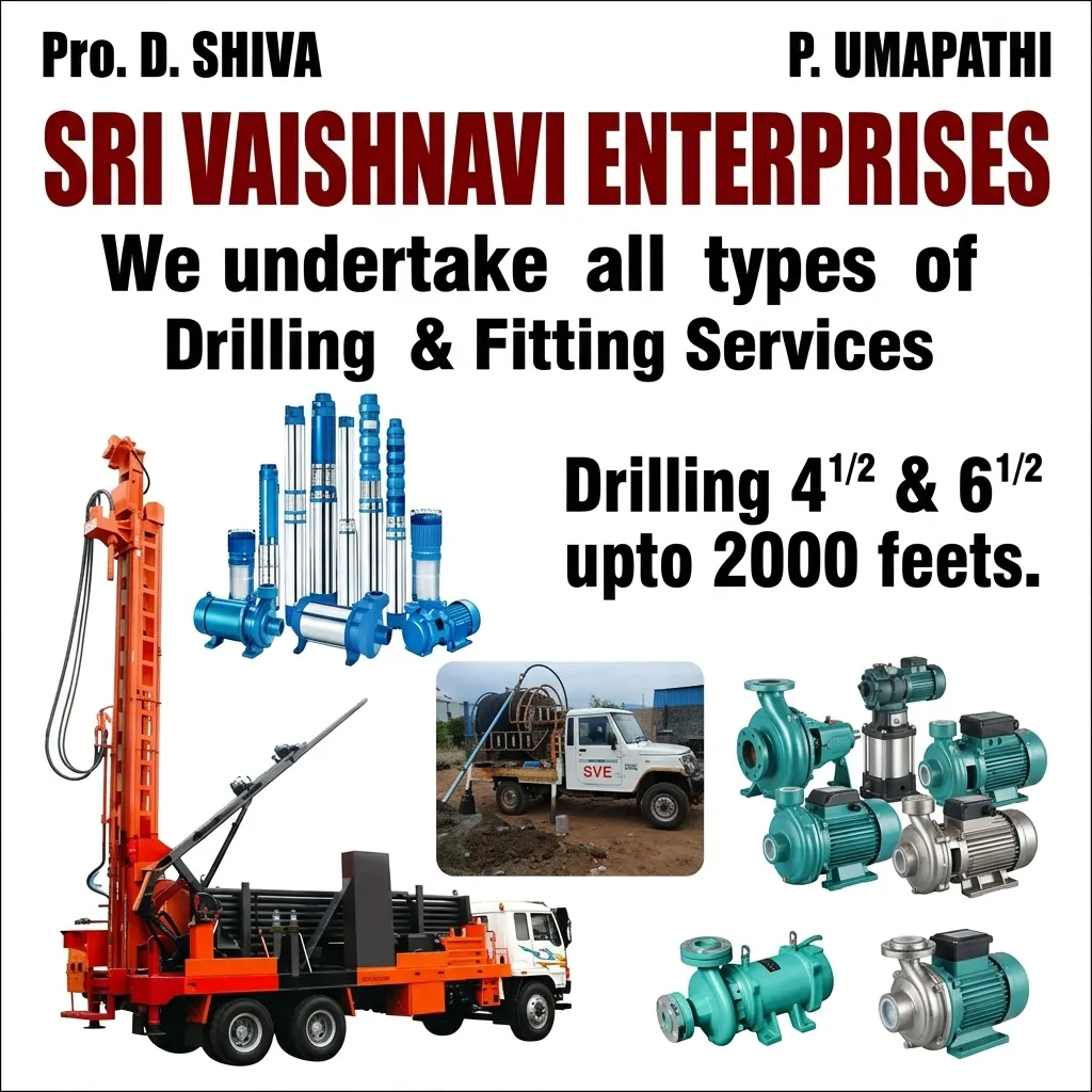 Sri Vaishnavi Enterprises Storefront Sign